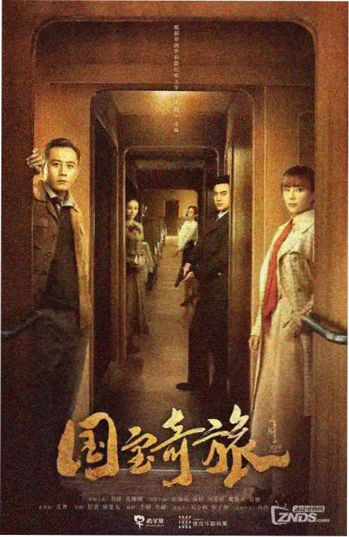 韩剧首尔夜班车剧照