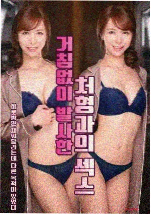韩剧泡菜与香槟剧照
